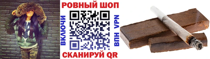 Наркошоп купить А ПВП МЕФ ГАШИШ Бошки Шишки COCAIN Дорогобуж