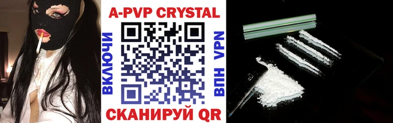 A-PVP мука  Купить закладки  Дорогобуж 