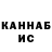 ГАШ hashish Tate Hildyard