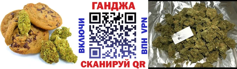 Купить  Дорогобуж  Еда ТГК конопля 
