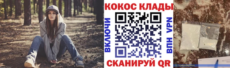 Купить  Дорогобуж  КОКАИН Fish Scale 