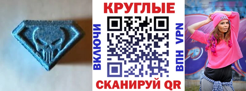 Купить закладки  Дорогобуж  Экстази Punisher 