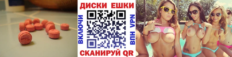 ЭКСТАЗИ TESLA Дорогобуж
