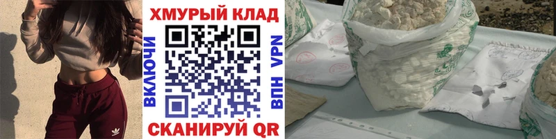 ГЕРОИН Афган  Купить закладки  Дорогобуж 