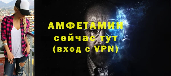альфа пвп VHQ Гусиноозёрск
