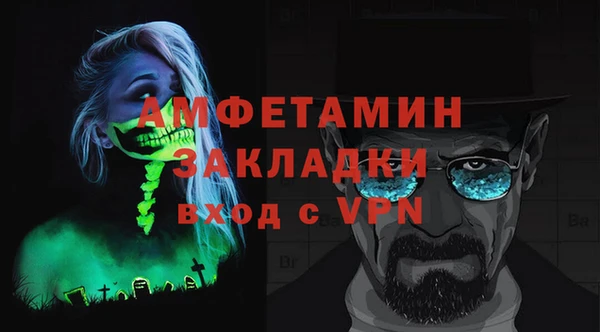 прущая мука Гусь-Хрустальный