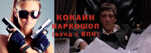альфа пвп VHQ Гусиноозёрск