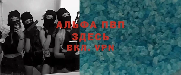 прущая мука Гусь-Хрустальный