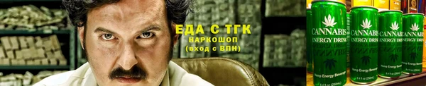 альфа пвп VHQ Гусиноозёрск