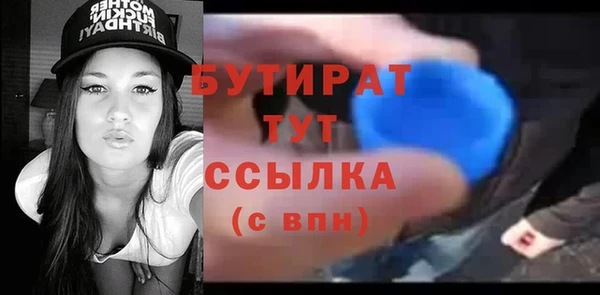 альфа пвп VHQ Гусиноозёрск