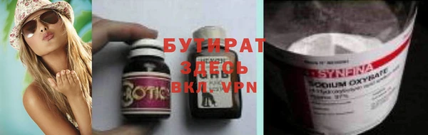 прущая мука Гусь-Хрустальный