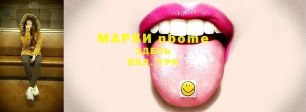 альфа пвп VHQ Гусиноозёрск