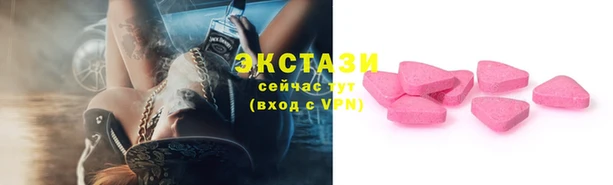 прущая мука Гусь-Хрустальный