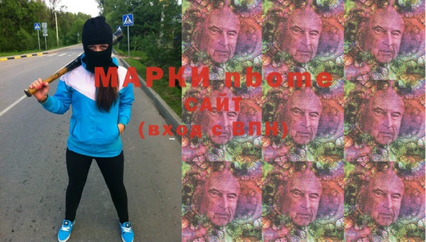альфа пвп VHQ Гусиноозёрск