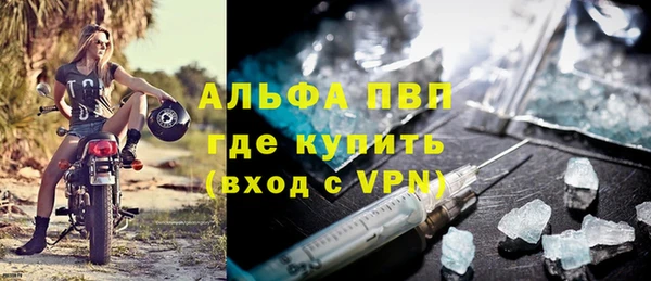 альфа пвп VHQ Гусиноозёрск
