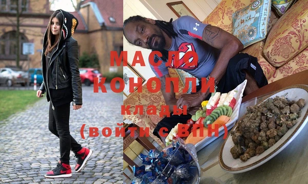 альфа пвп VHQ Гусиноозёрск