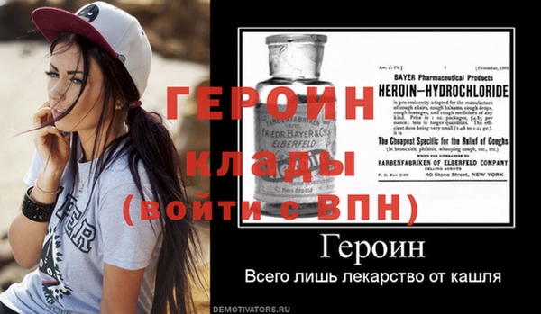 молекула духа Яранск