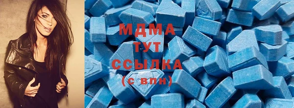 альфа пвп VHQ Гусиноозёрск