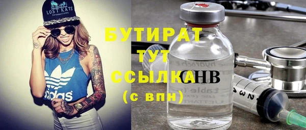 альфа пвп VHQ Гусиноозёрск