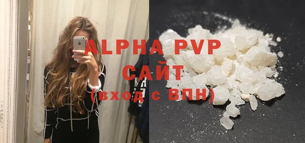 альфа пвп VHQ Гусиноозёрск