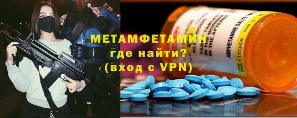 прущая мука Гусь-Хрустальный