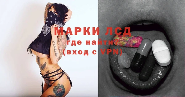 прущая мука Гусь-Хрустальный