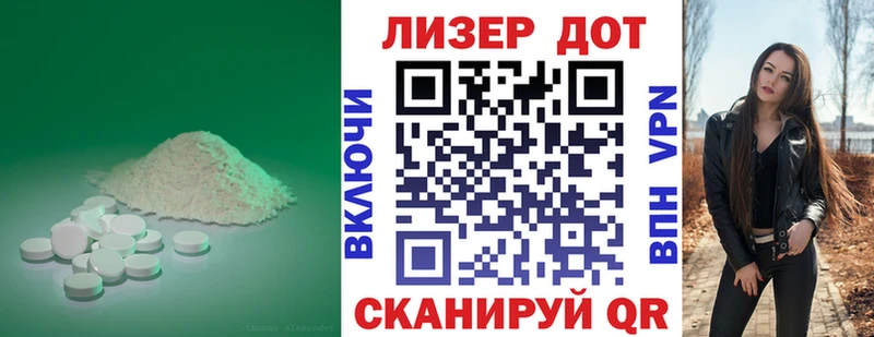 LSD-25 экстази ecstasy  Купить где  Дорогобуж 