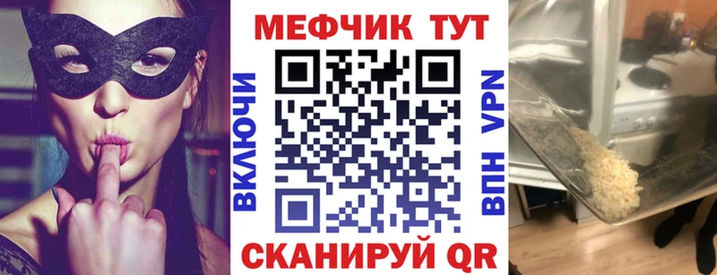 Купить Дорогобуж Мефедрон мука