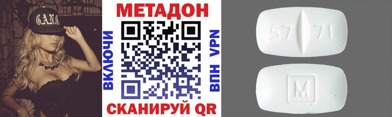 Купить где Дорогобуж Метадон мёд