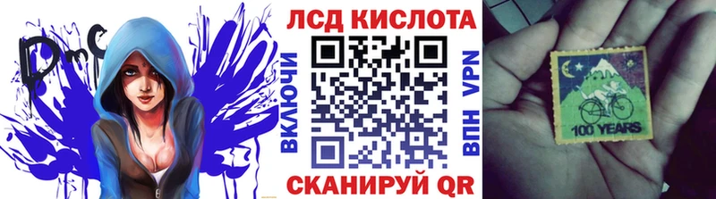 Наркотические марки 1,5мг  Купить закладки  Дорогобуж 