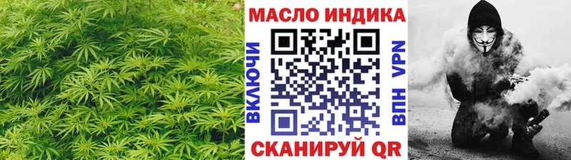 ТГК вейп  Купить где  Дорогобуж 