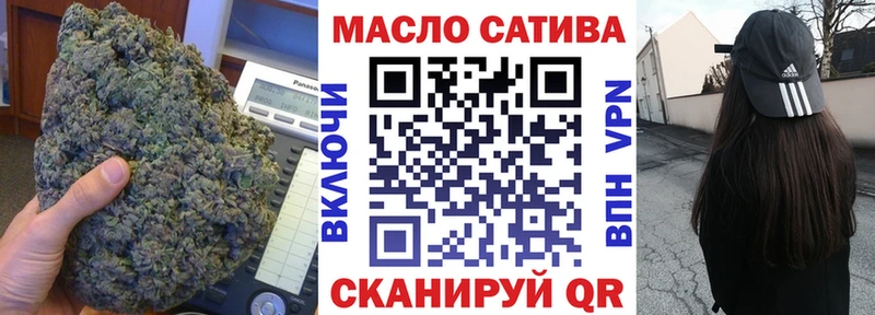 ТГК вейп с тгк Дорогобуж