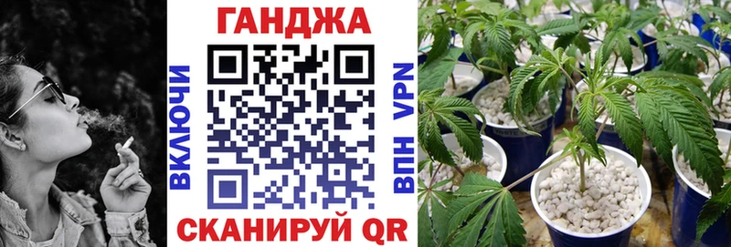 Бошки Шишки Ganja  Купить где  Дорогобуж 
